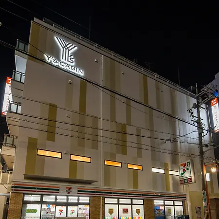 ワイズキャビン大阪難波 